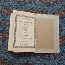 دستور
