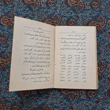 دستور
