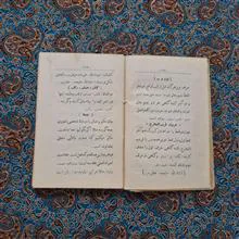 دستور