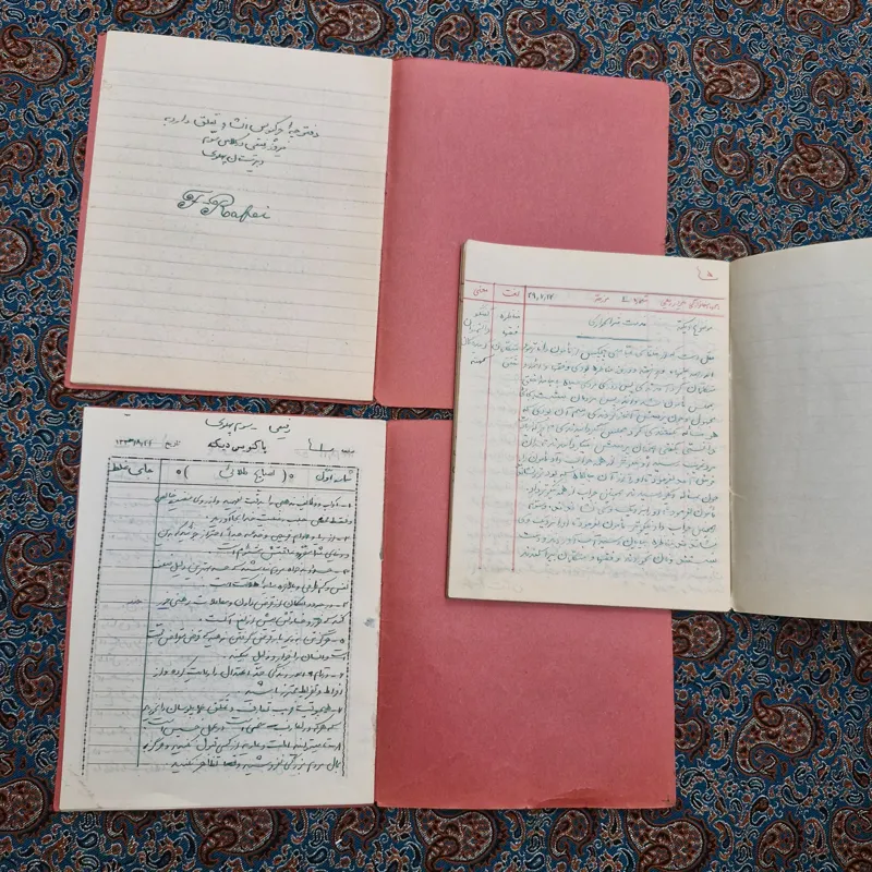 دفتر قدیمی خطی 1329