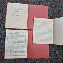 دفتر