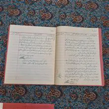 دفتر