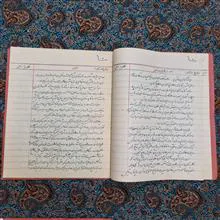 دفتر