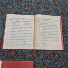 دفتر