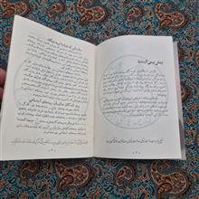 راهنمای