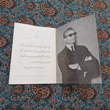 راهنمای