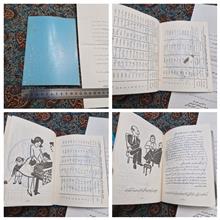 راهنمای