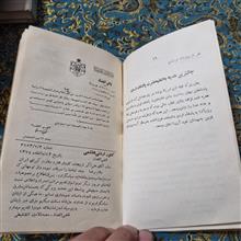 دفترچه