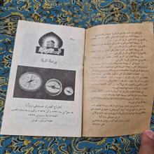 دفترچه