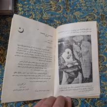دفترچه