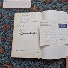دستخط
