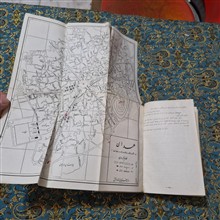 راهنمای