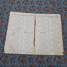 نسیم