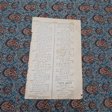 نسیم
