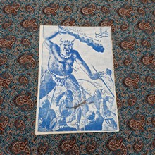 نسیم