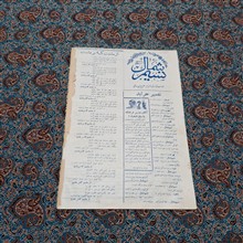 نسیم
