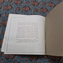 اپرا