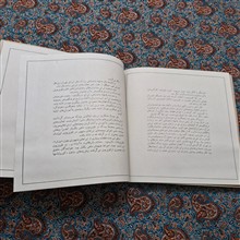 اپرا