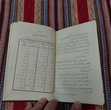 رادیو