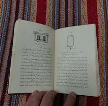 رادیو