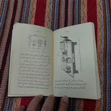 رادیو