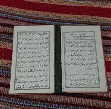 کتاب