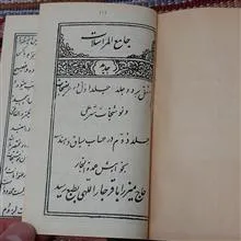 کتاب
