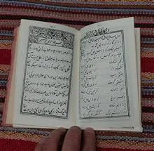 کتاب