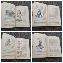 تاریخ