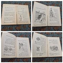 تاریخ