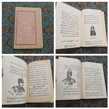 تاریخ