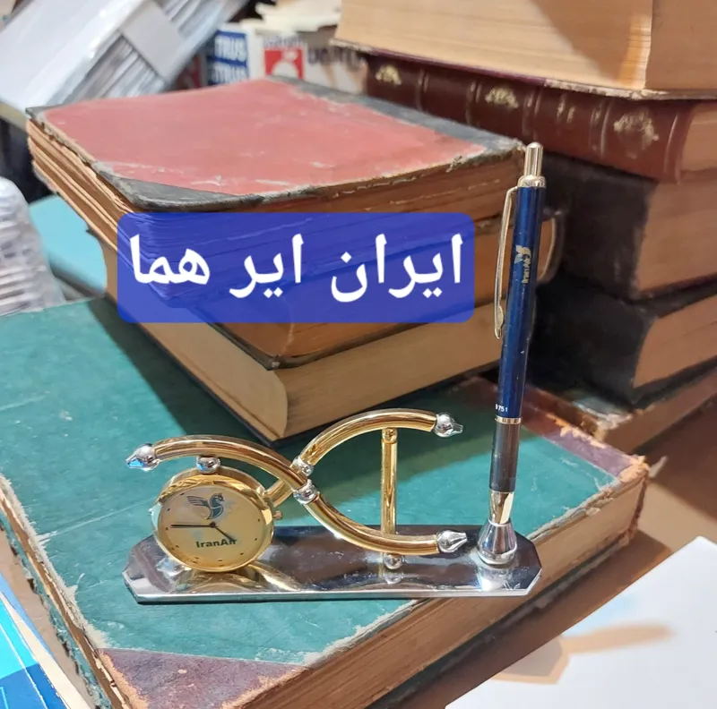 ساعت ایران ایر هما کلکسیونی رو میزی