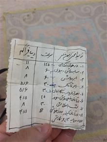 دوربین