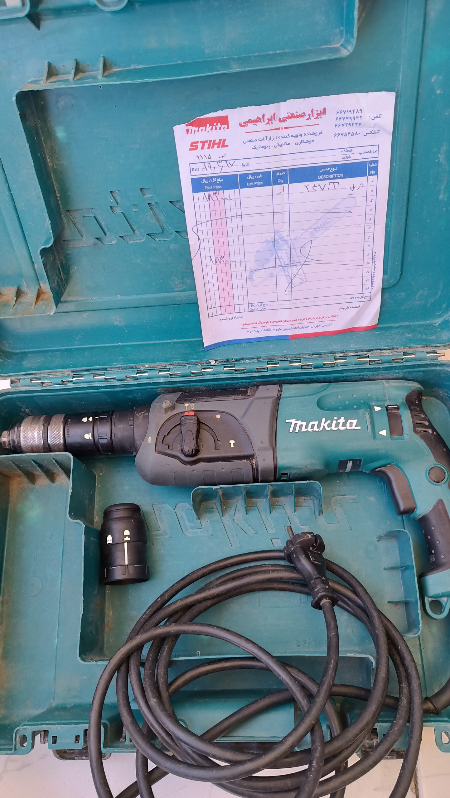 دریل ماکیتا سه نظام تعویض شو HR2470FT
