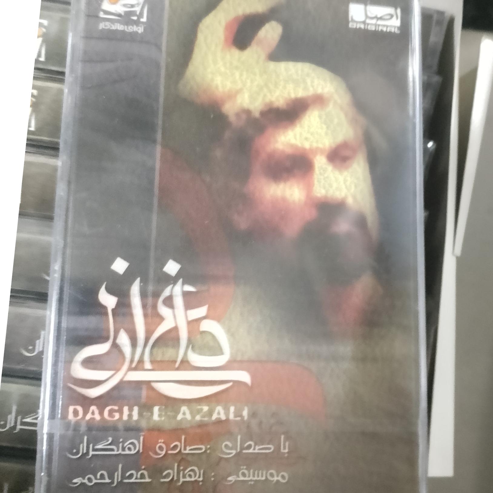 نوار کاست اصیل