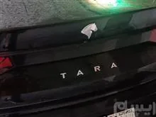 ارم