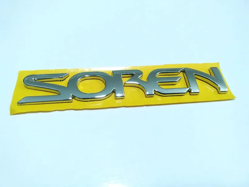 ارم SOREN صندوق عقب