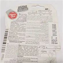 چسب