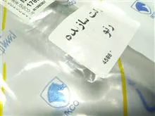 جک