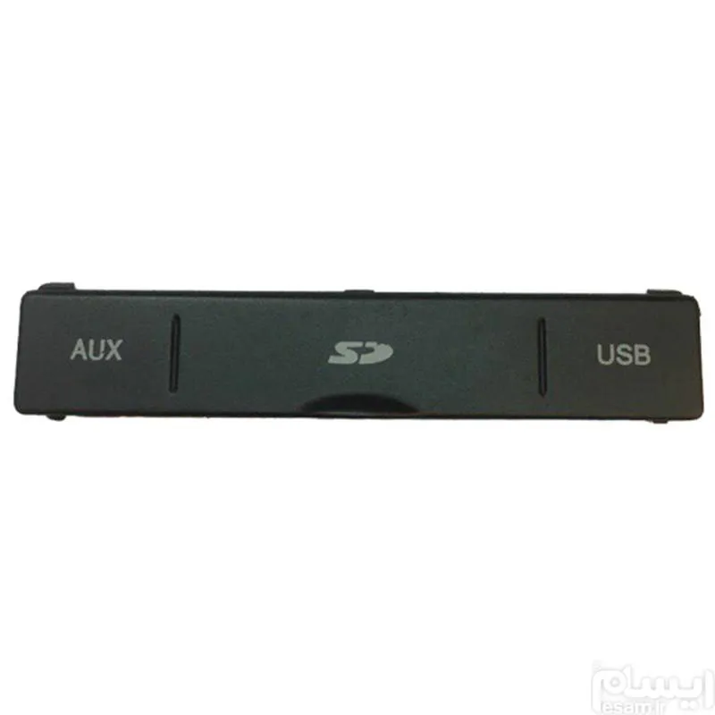 درب USB پنل ضبط پارس 405