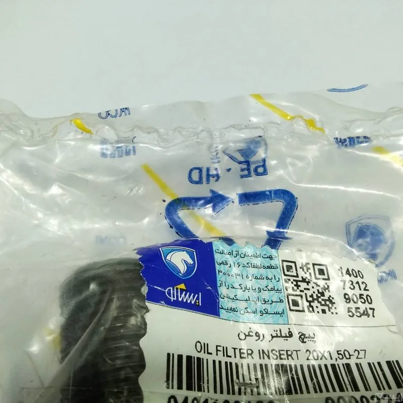 پیچ فیلتر روغن موتور1800 پژو سمند