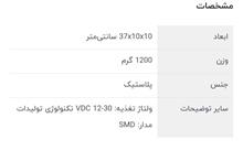دتکتور