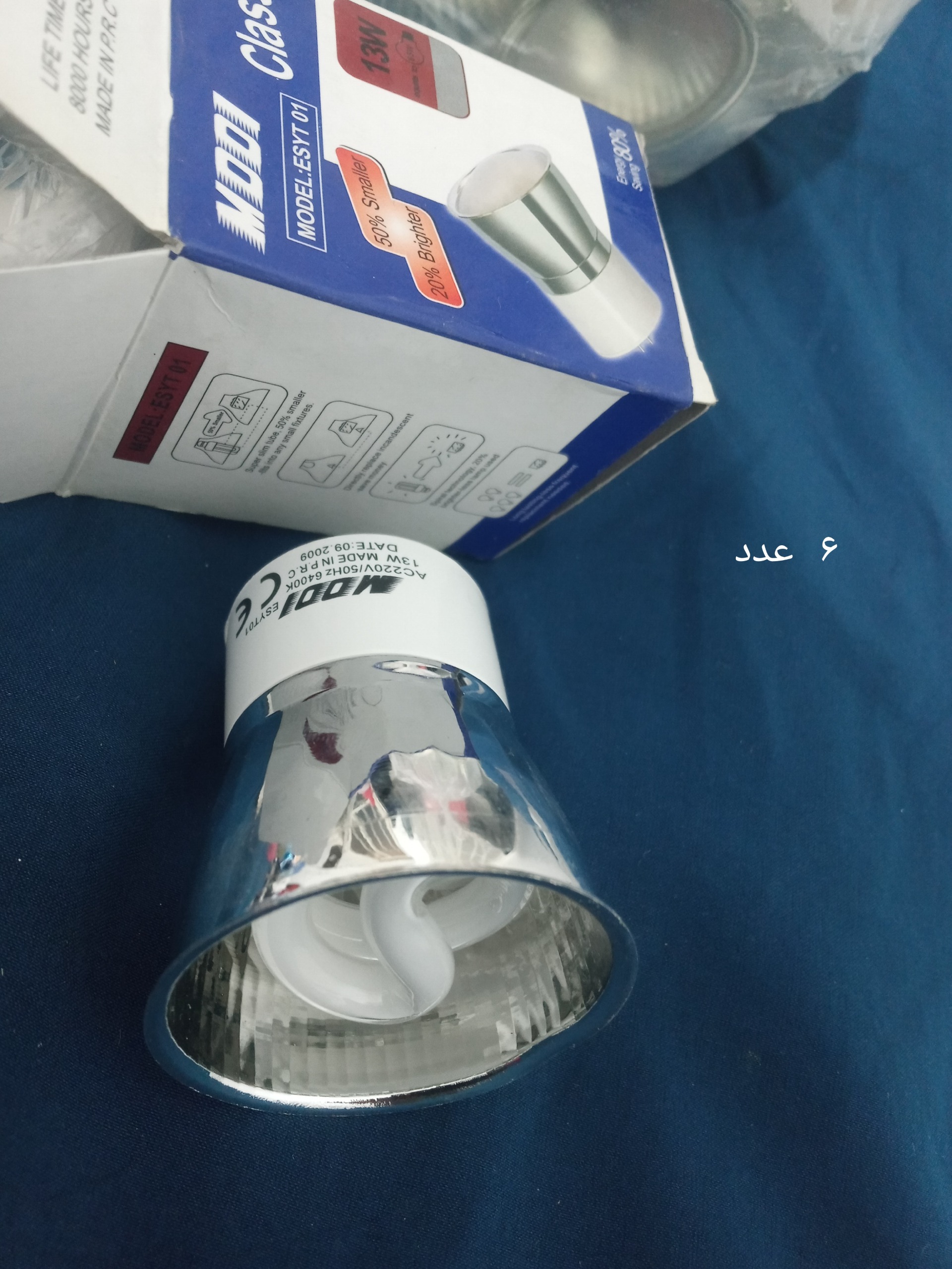 لامپ هالوژن سوزنی پک 6 عددی
