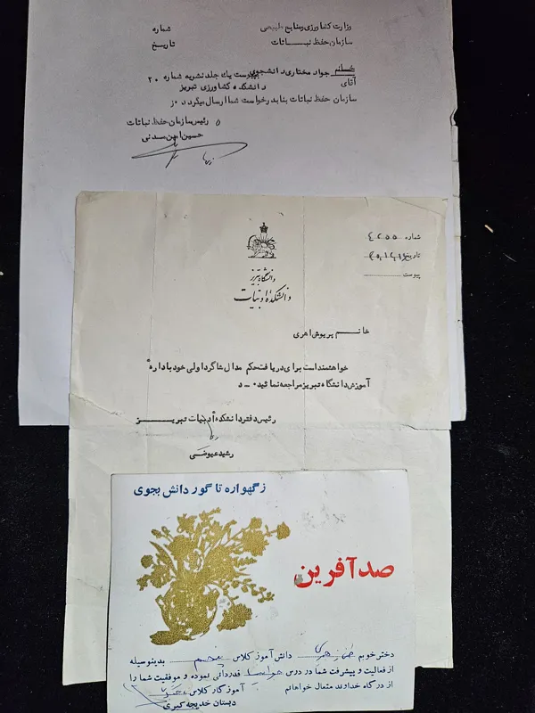 4 برگ سند حکم مدال اولی و کارت صدآفرین پهلوی