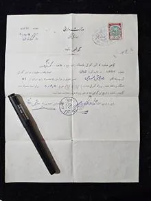 گواهی