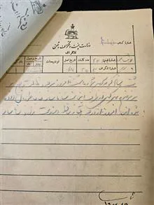 سند