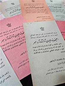 اعلان