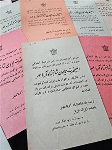 اعلان