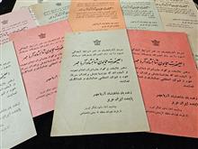 اعلان