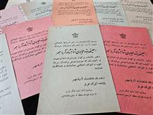 اعلان